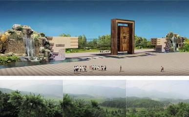 湘東綠色明珠——瀏陽大圍山旅游區開發規劃與項目策劃咨詢